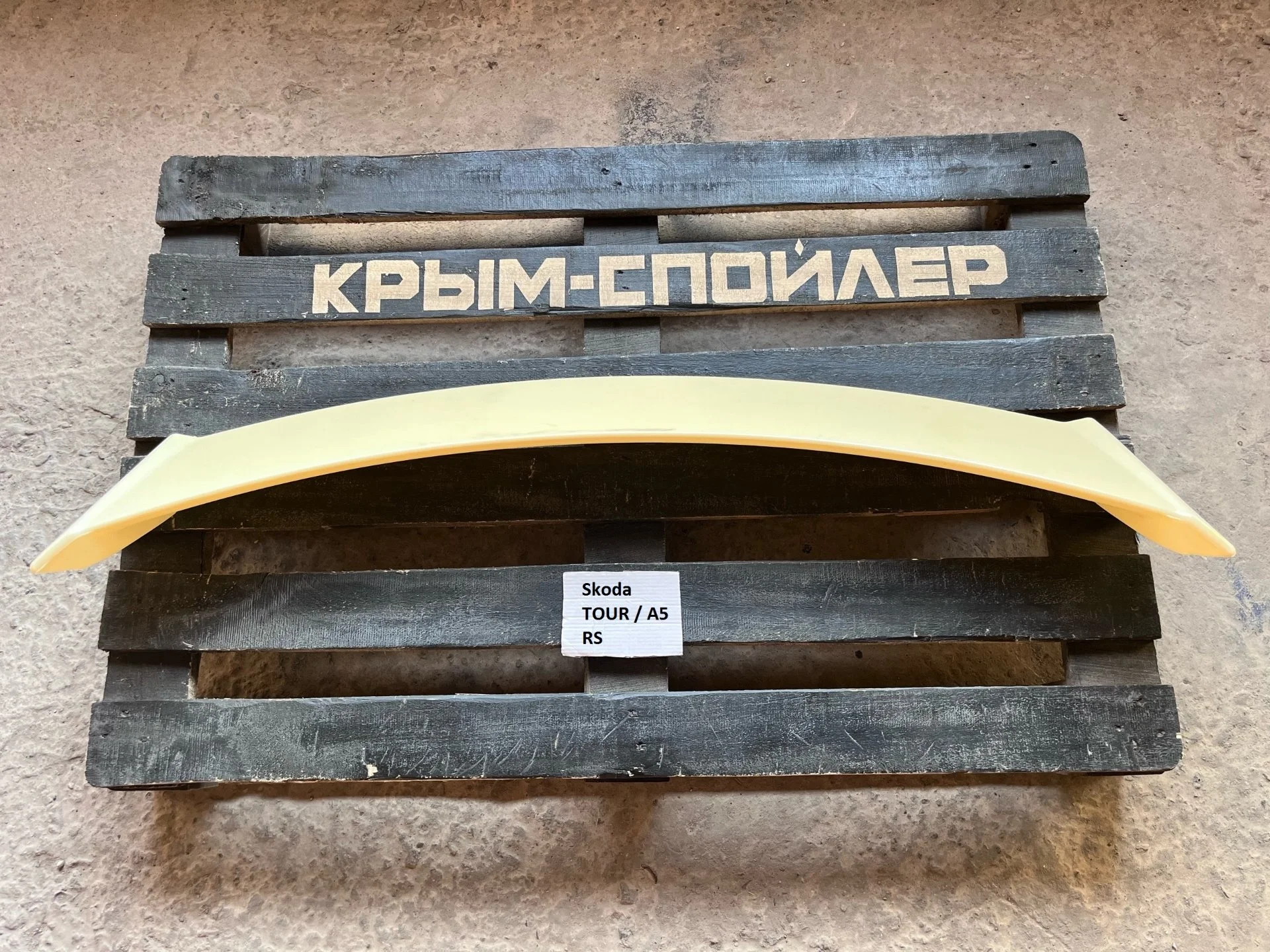 Skoda octavia superb kodiaq yeti - миниатюра 4