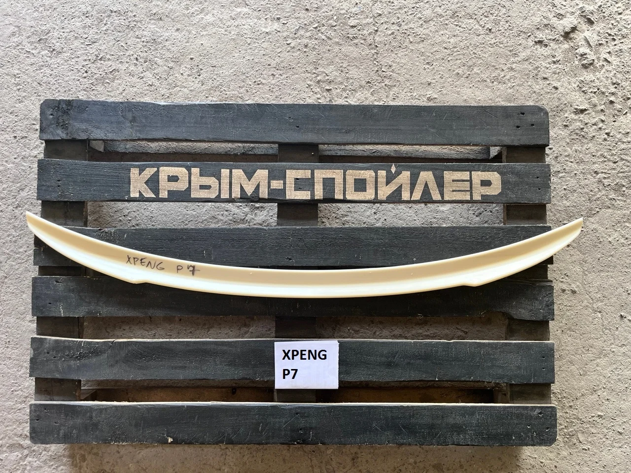 Спойлеры Tesla 3 x y l7 l8 coolray emagrand ss11 - миниатюра 2