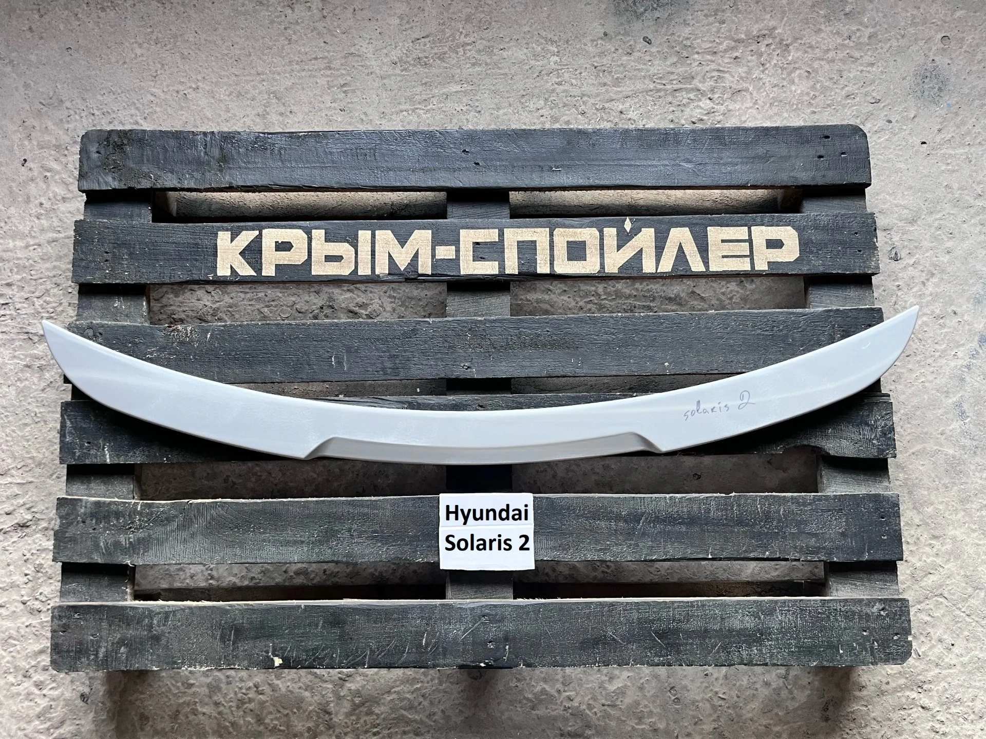 Спойлеры Hyundai Solaris Getz creta ix35 tucson - миниатюра 5
