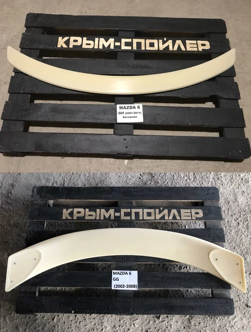 Спойлеры Mazda 6 gj gh gg 3 bm bl bk bp - миниатюра 5