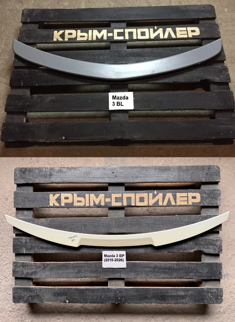 Спойлеры Mazda 6 gj gh gg 3 bm bl bk bp - миниатюра 8