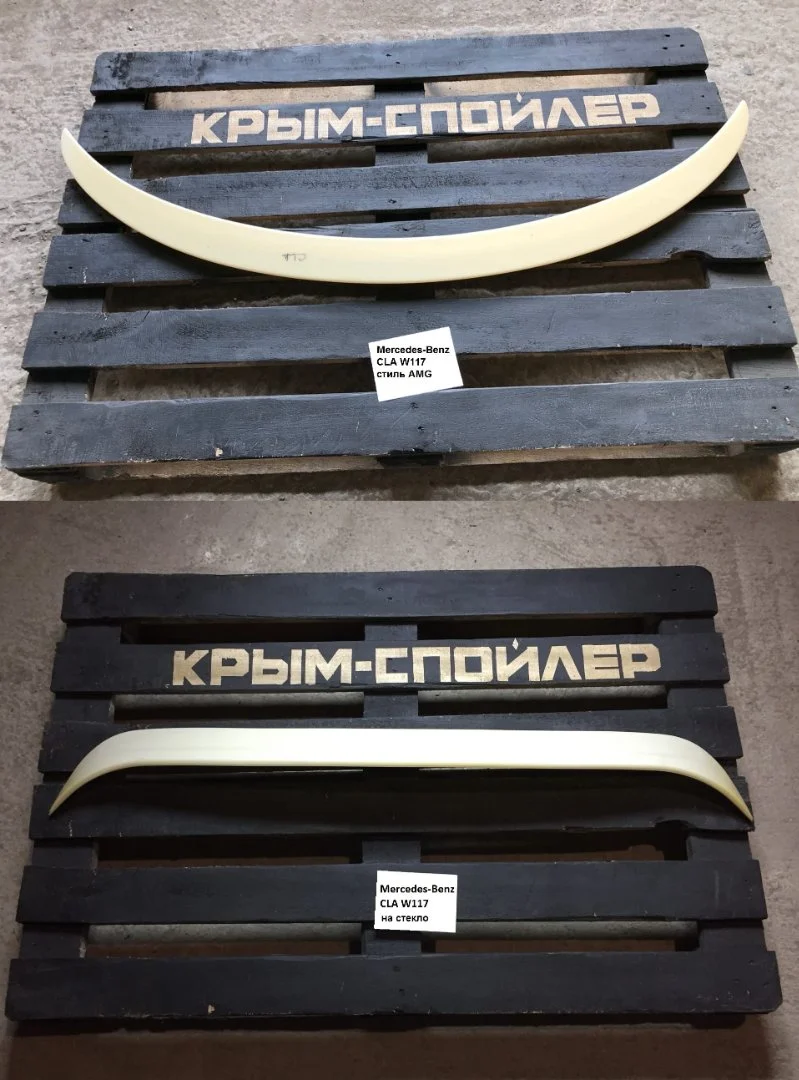 Спойлеры Mercedes-Benz w117 w205 w206 w204 w245 - миниатюра 5