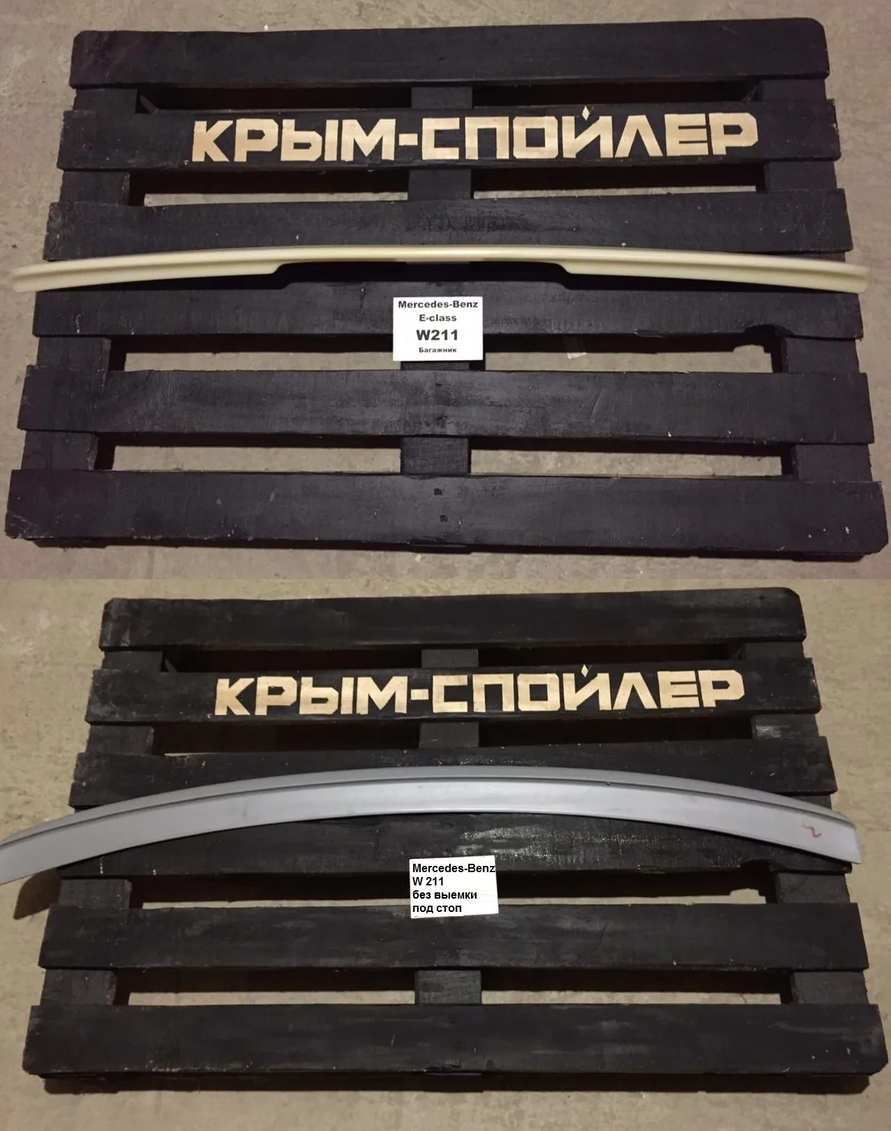 Спойлеры Mercedes-Benz CLA w118 x118 w211 w209 - миниатюра 2