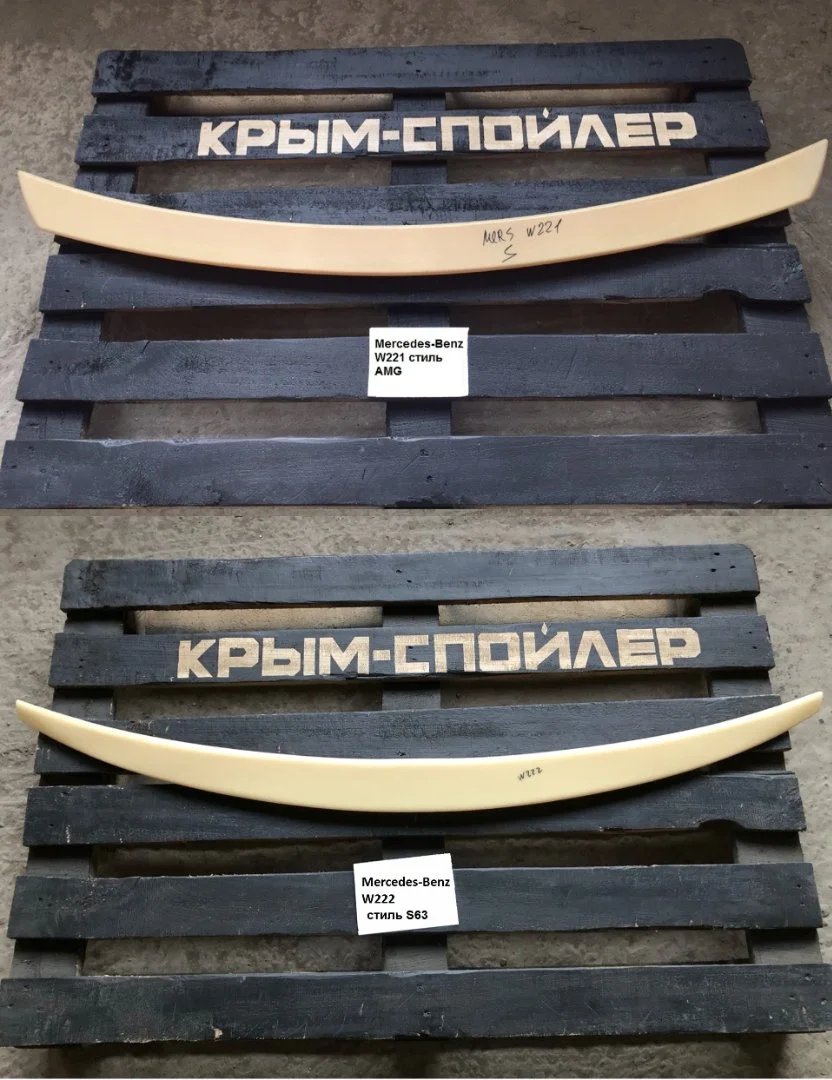 Спойлеры Mercedes-Benz CLA w118 x118 w211 w209 - миниатюра 4