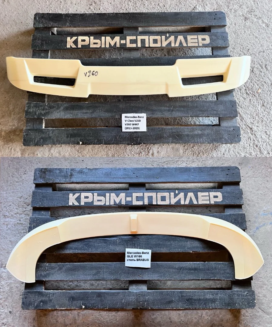 Спойлер Mercedes-Benz W214 W219 W166 gt X290 w207 - миниатюра 5