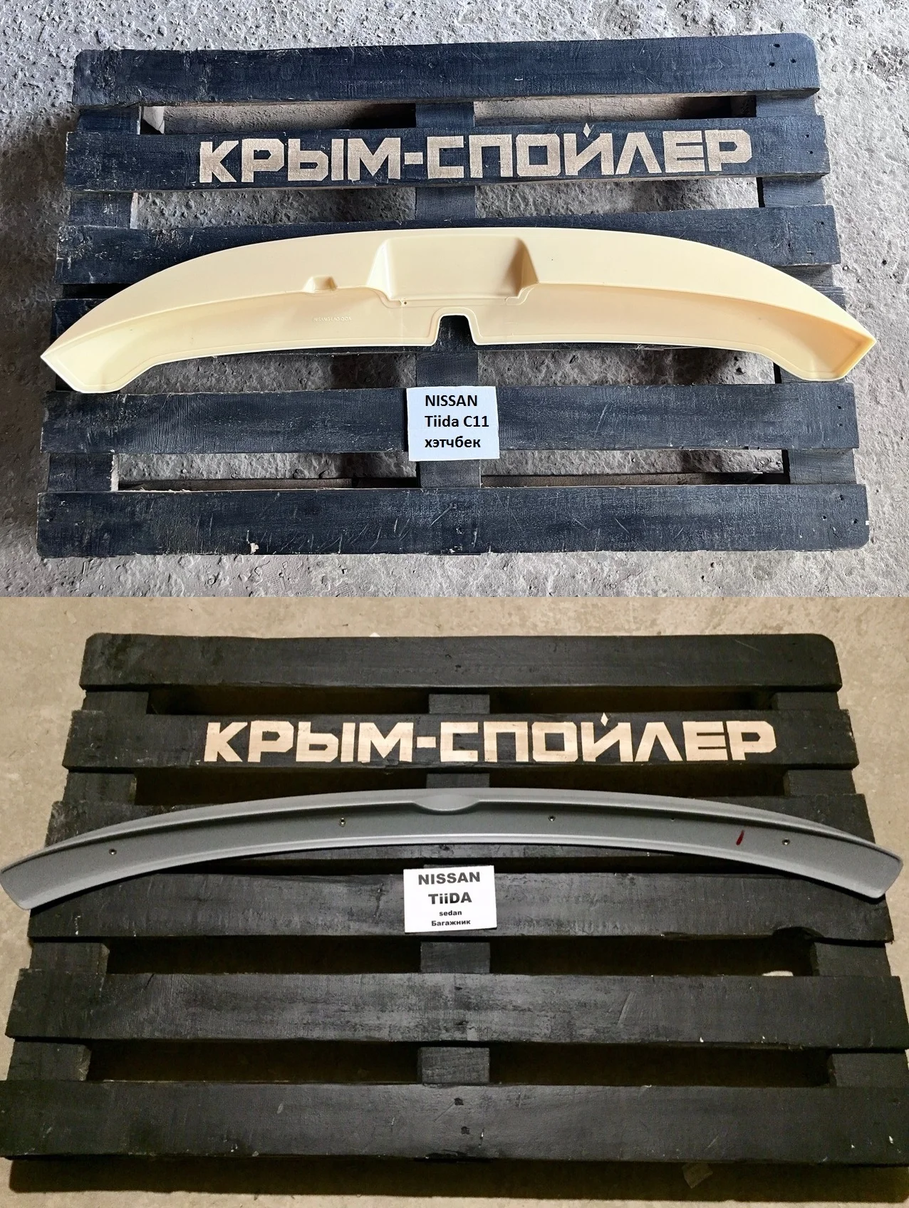 Спойлер Mercedes-Benz W214 W219 W166 gt X290 w207 - миниатюра 8