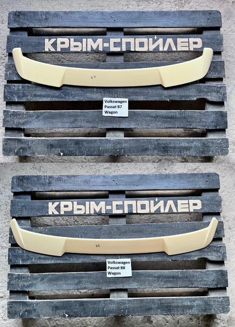 Спойлер Volkswagen Passat b7 b8 wagon golf 5 6 7
