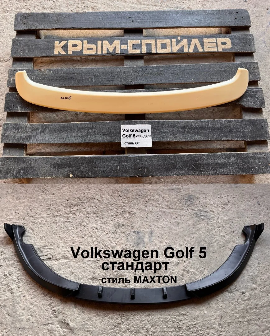 Спойлер Volkswagen Passat b7 b8 wagon golf 5 6 7 - миниатюра 6