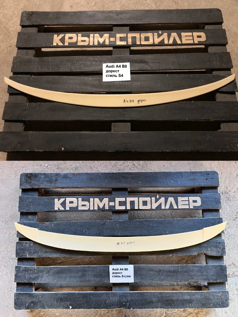 Спойлер Audi A3 8p 8V 8Y A4 B8 B8.5 - миниатюра 3