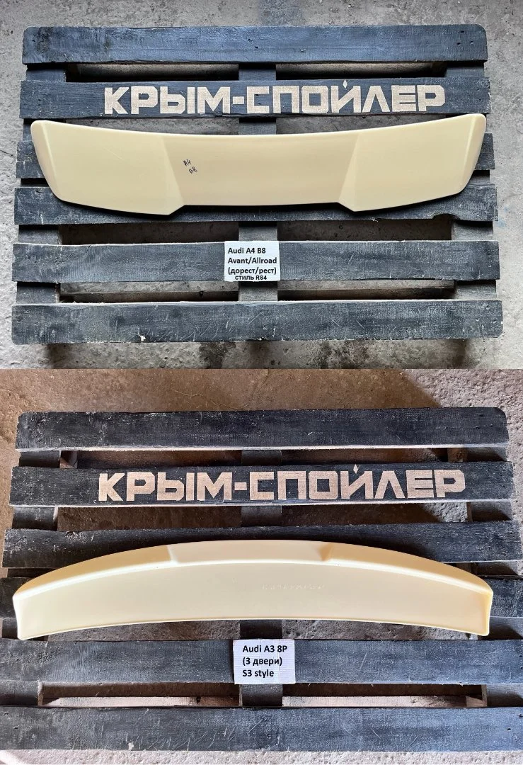 Спойлер Audi A3 8p 8V 8Y A4 B8 B8.5 - миниатюра 5