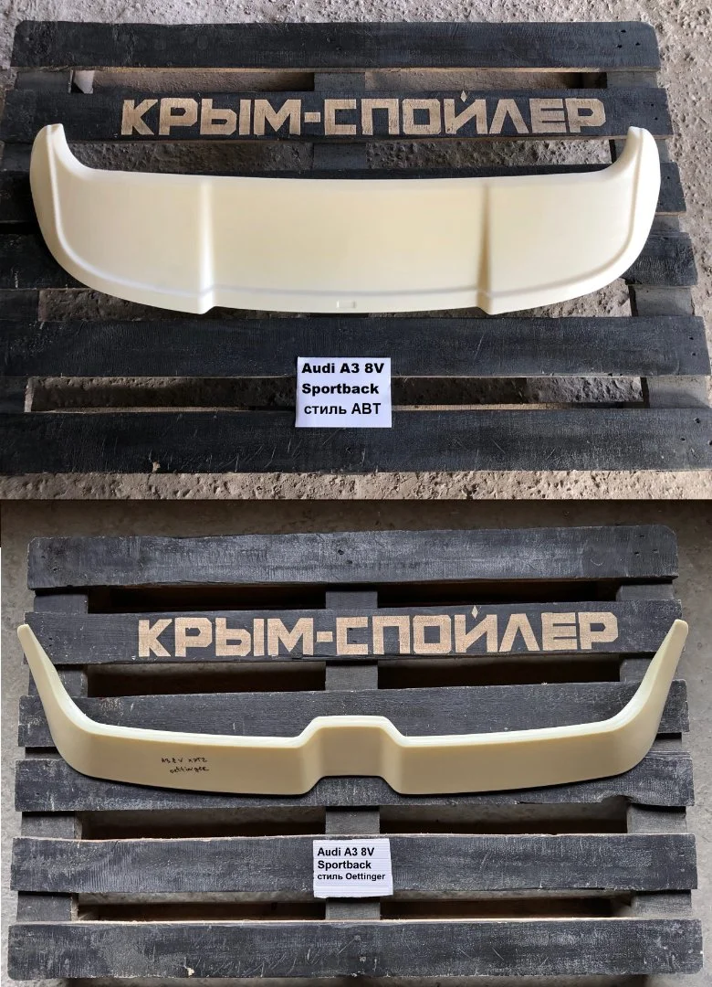 Спойлер Audi A3 8p 8V 8Y A4 B8 B8.5 - миниатюра 8
