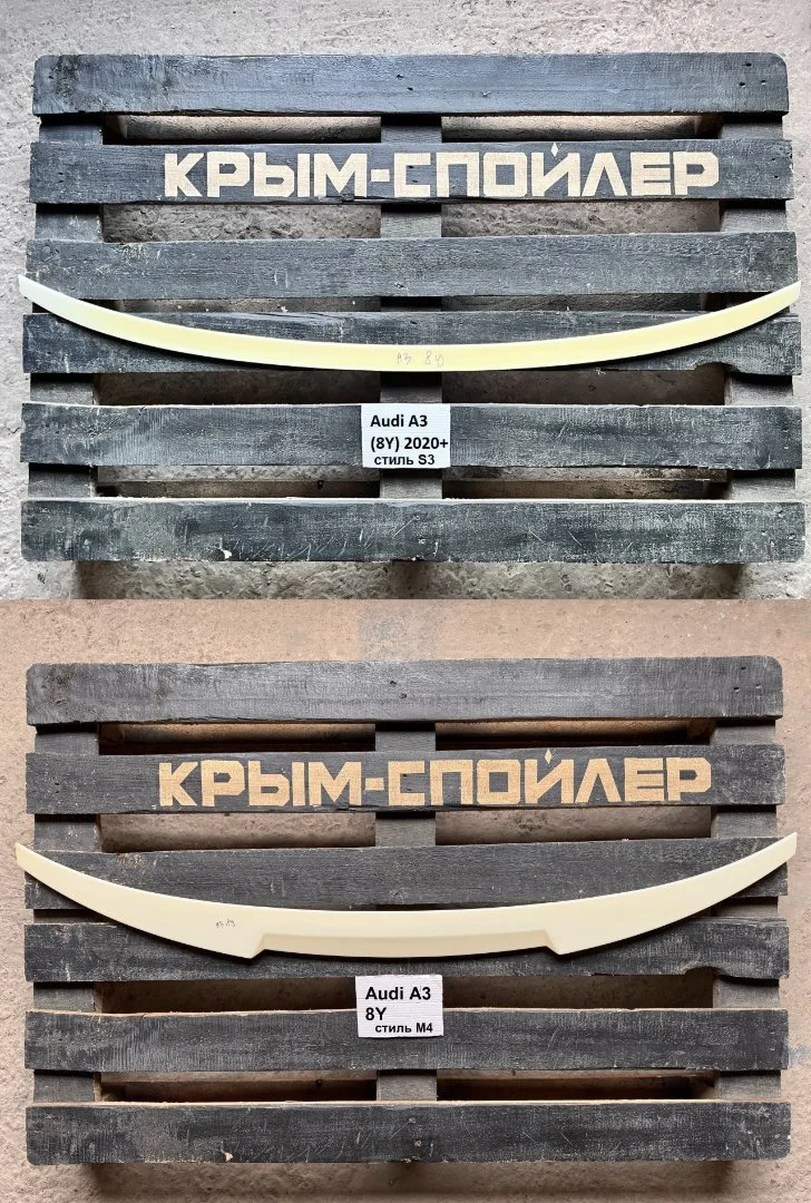 Спойлер Audi A3 8p 8V 8Y A4 B8 B8.5 - миниатюра 9