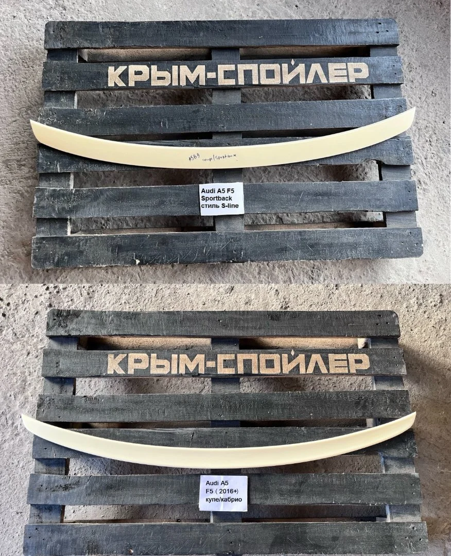 Спойлер Audi A4 B9 A5 8T F5 B10 - миниатюра 4