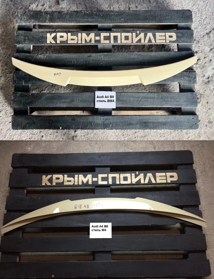 Спойлер Audi A4 B9 A5 8T F5 B10 - миниатюра 9