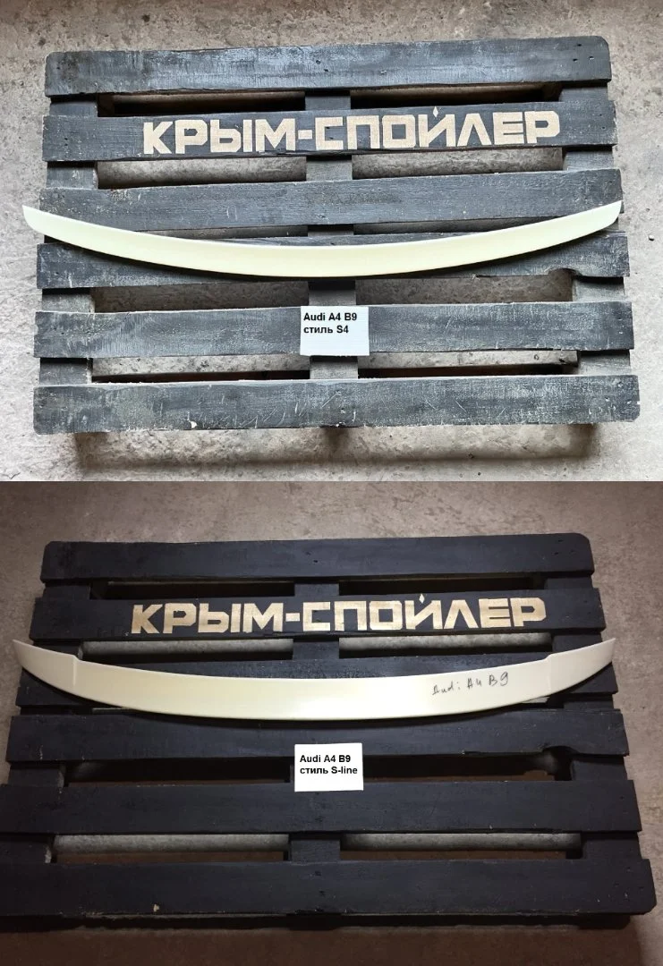 Спойлер Audi A4 B9 A5 8T F5 B10 - миниатюра 10