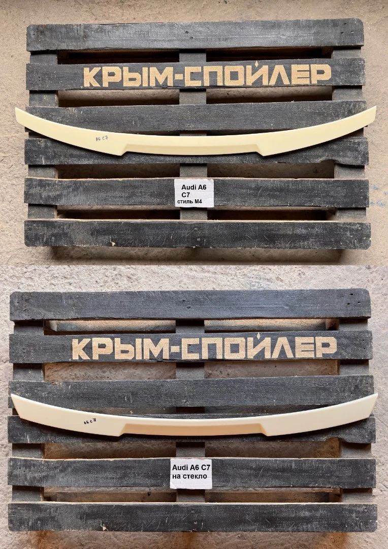 Спойлер Audi A6 c7 c8 a7 4g 4k q3 q5 - миниатюра 3