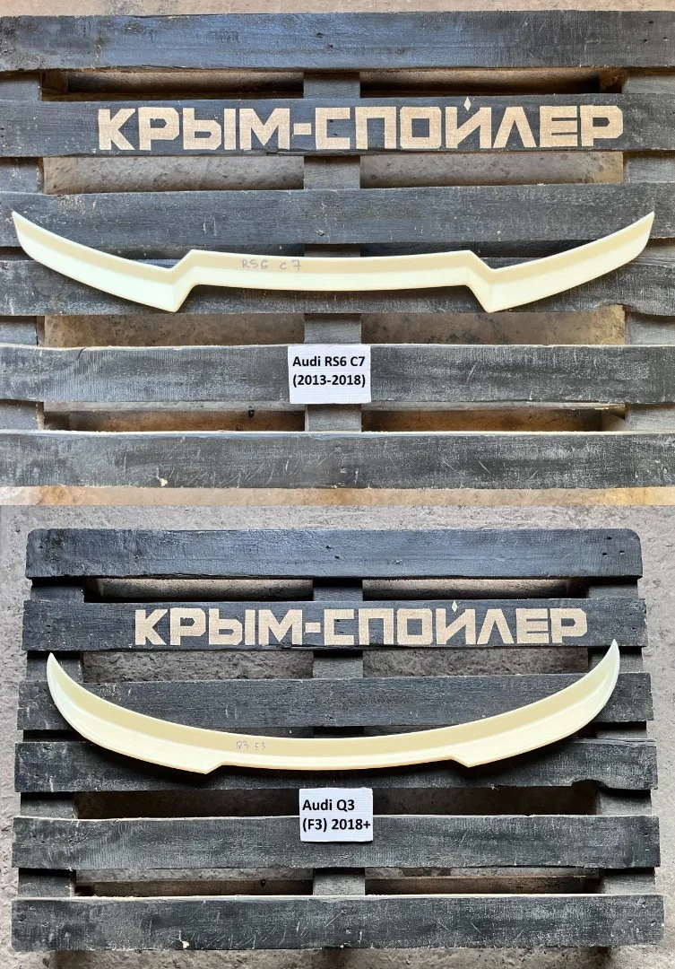 Спойлер Audi A6 c7 c8 a7 4g 4k q3 q5 - миниатюра 4