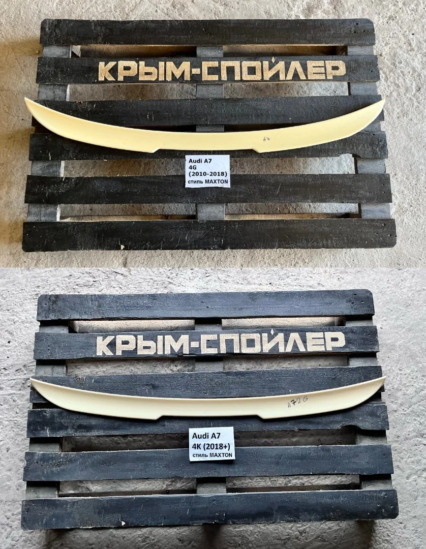 Спойлер Audi A6 c7 c8 a7 4g 4k q3 q5 - миниатюра 5