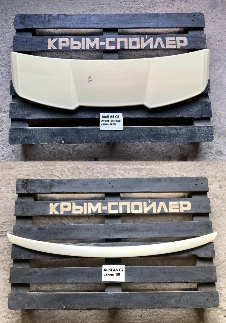 Спойлер Audi A6 c7 c8 a7 4g 4k q3 q5 - миниатюра 8