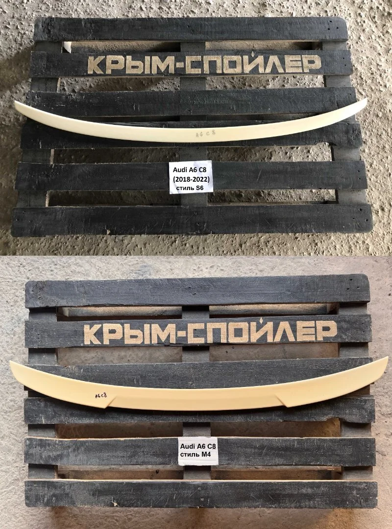 Спойлер Audi A6 c7 c8 a7 4g 4k q3 q5 - миниатюра 10
