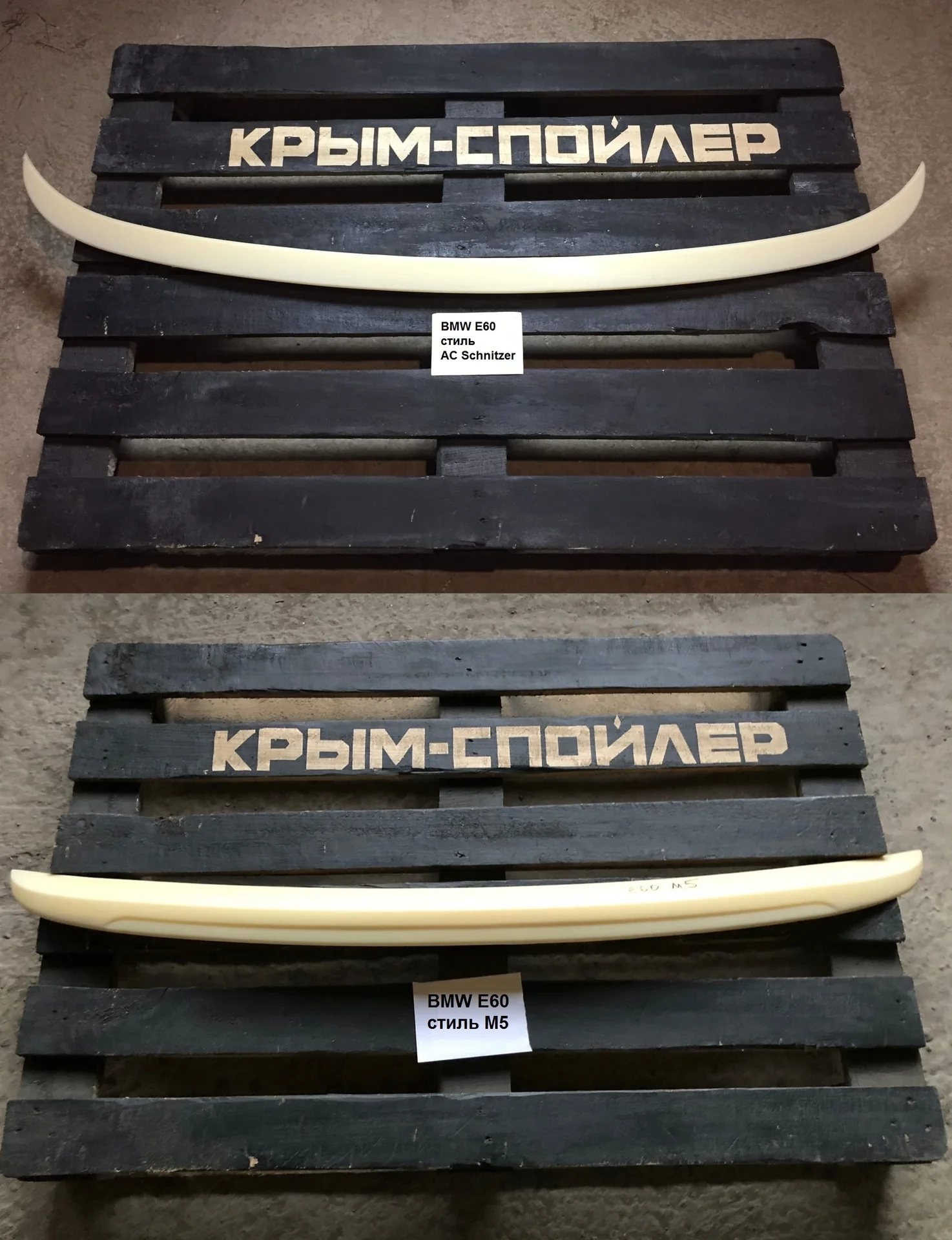 Спойлер Audi Q7 Q8 TT E60 E30 F30 F10