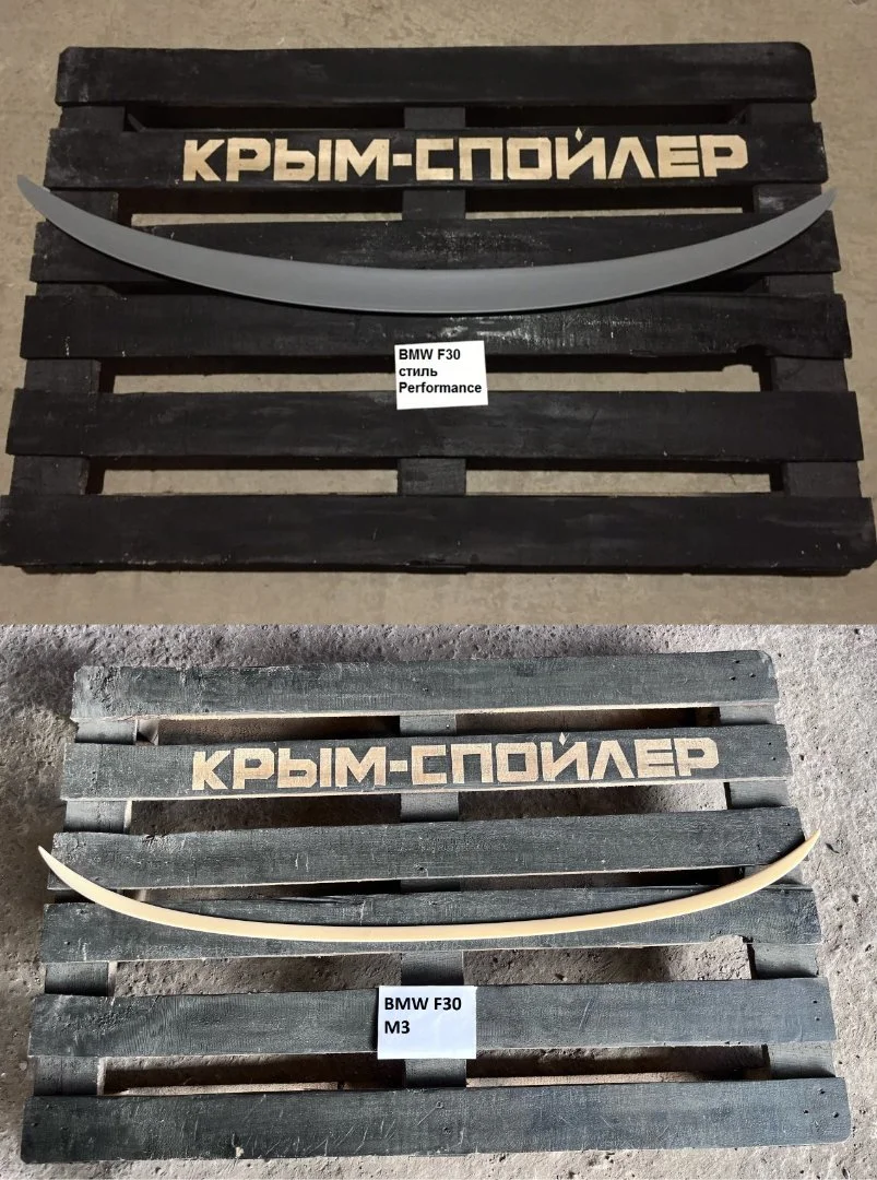 Спойлер Audi Q7 Q8 TT E60 E30 F30 F10 - миниатюра 2