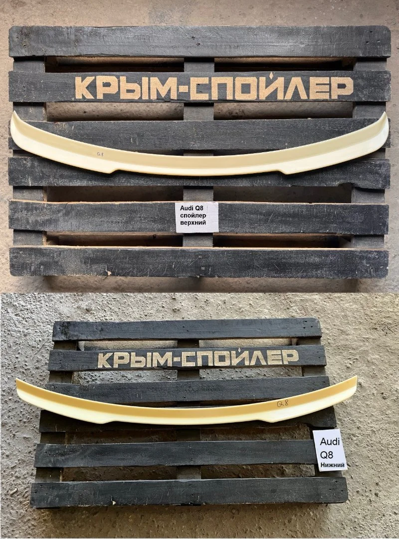 Спойлер Audi Q7 Q8 TT E60 E30 F30 F10 - миниатюра 4