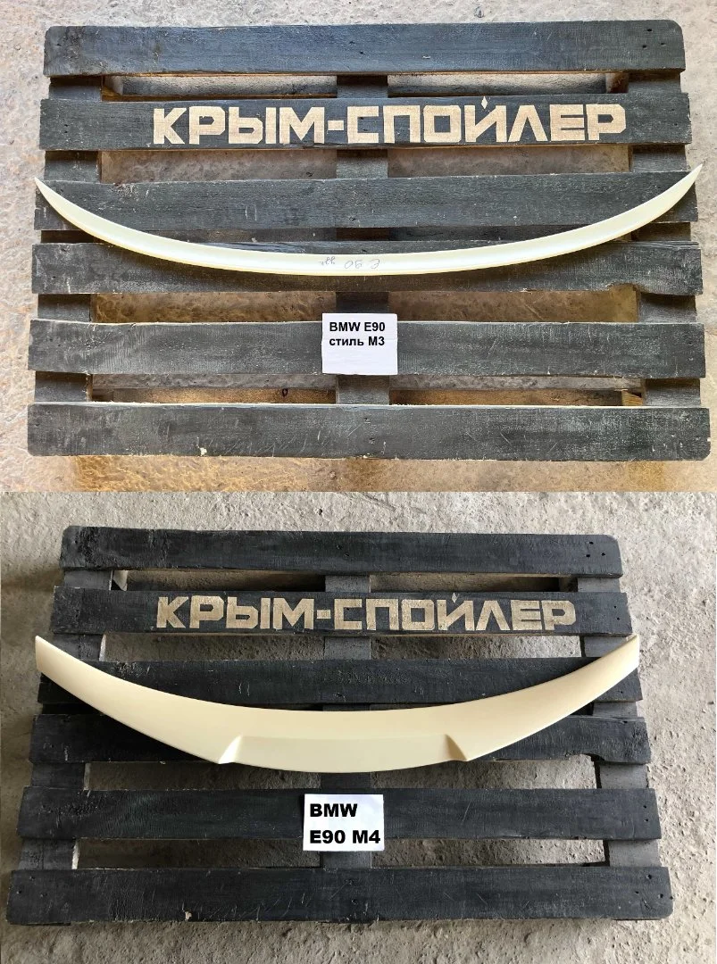 Спойлер Audi Q7 Q8 TT E60 E30 F30 F10 - миниатюра 8