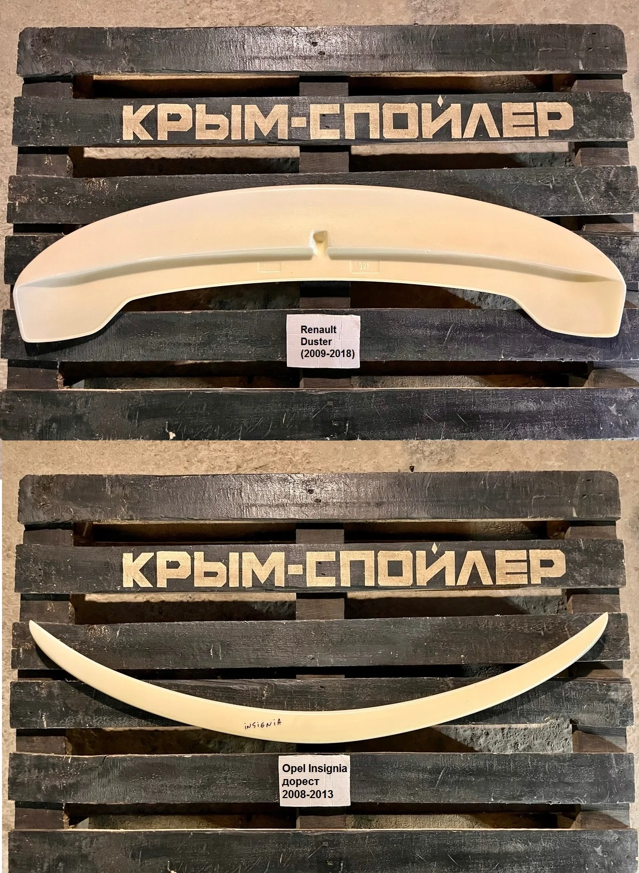 Спойлеры Alfa Romeo bravo focus - миниатюра 7