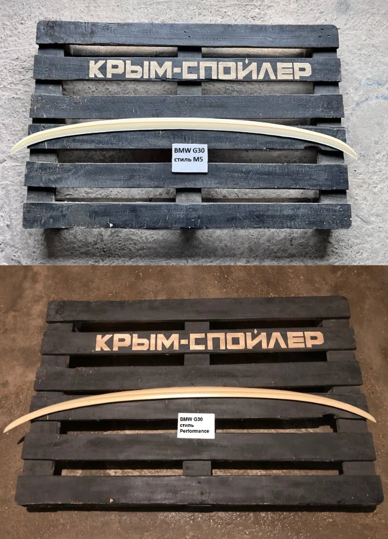 Спойлер BMW E71 F16 E39 E46 G30 G20 - миниатюра 2