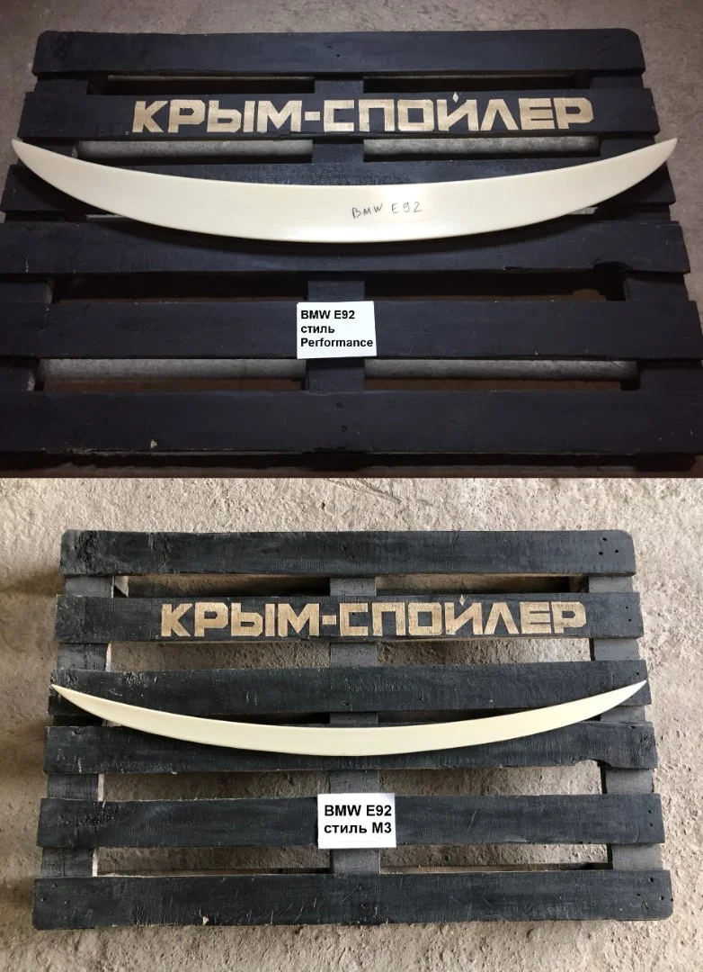 Спойлер BMW E71 F16 E39 E46 G30 G20 - миниатюра 3