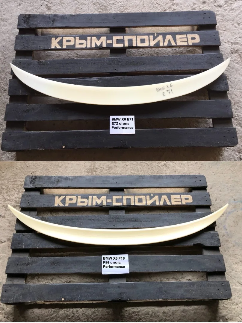 Спойлер BMW E71 F16 E39 E46 G30 G20 - миниатюра 4