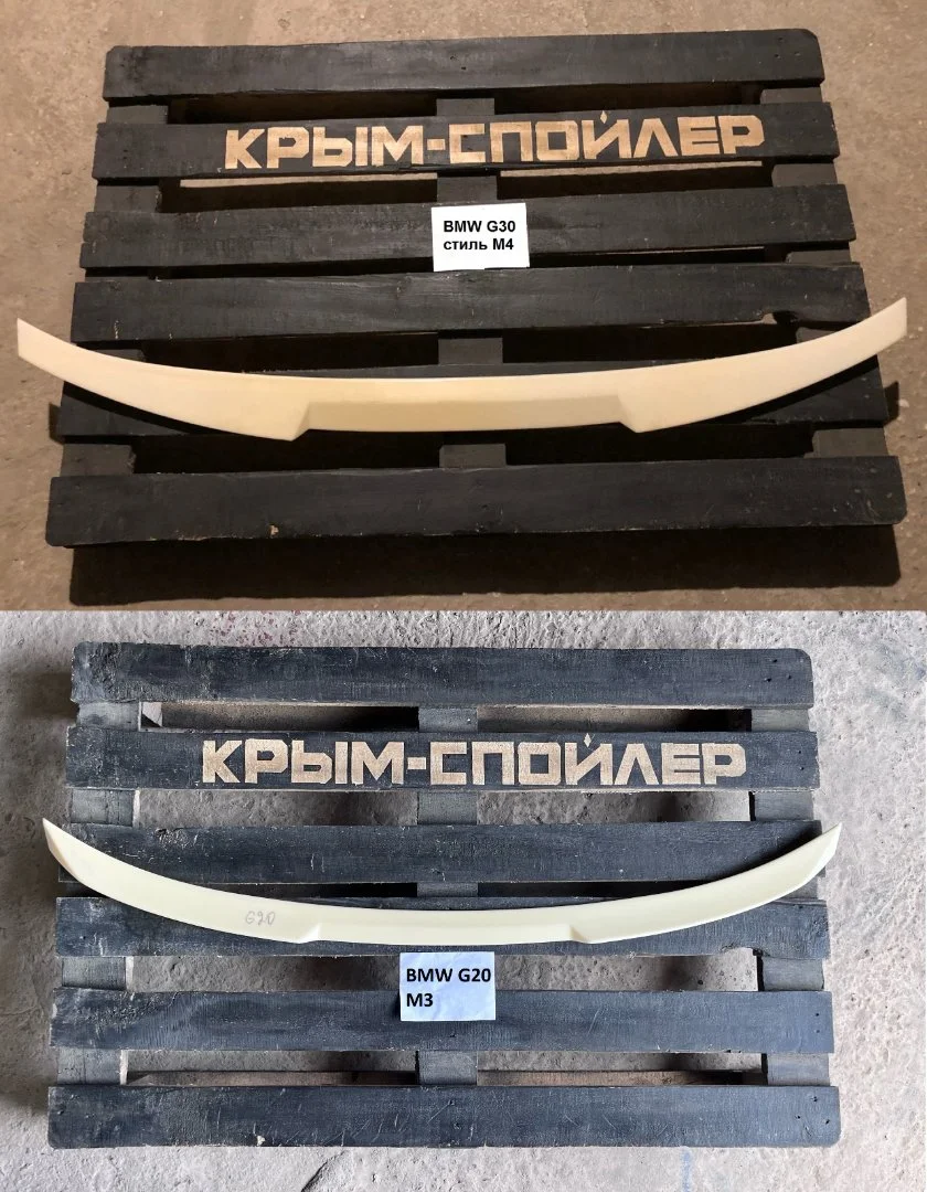 Спойлер BMW E71 F16 E39 E46 G30 G20 - миниатюра 5