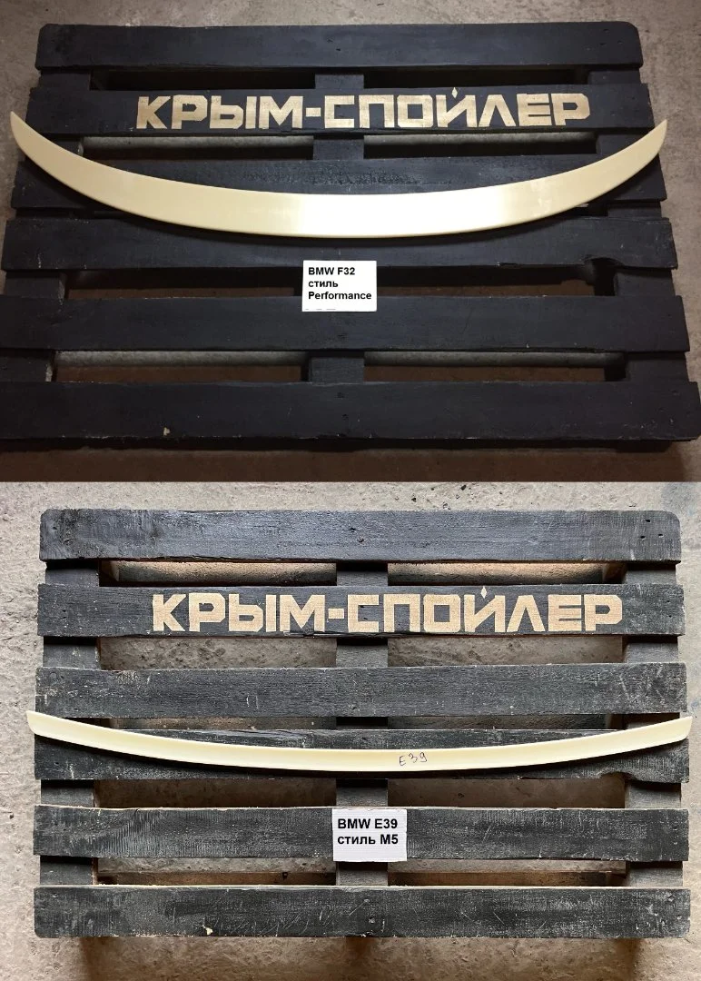 Спойлер BMW E71 F16 E39 E46 G30 G20 - миниатюра 6