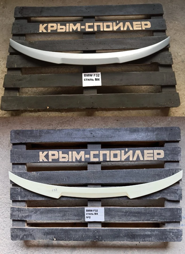 Спойлер BMW E71 F16 E39 E46 G30 G20 - миниатюра 7