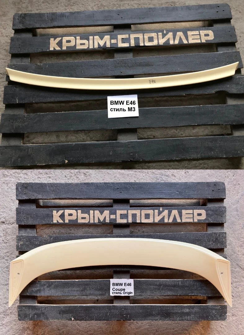 Спойлер BMW E71 F16 E39 E46 G30 G20 - миниатюра 9