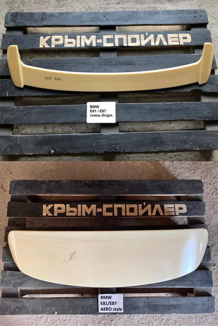Спойлер BMW f26 g02 g05 E81 e84 F20 F01 G11 F25 - миниатюра 2