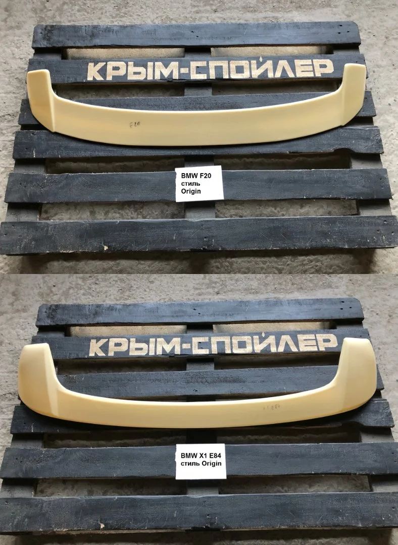 Спойлер BMW f26 g02 g05 E81 e84 F20 F01 G11 F25 - миниатюра 4