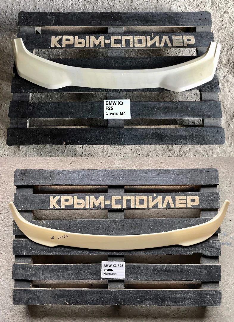 Спойлер BMW f26 g02 g05 E81 e84 F20 F01 G11 F25 - миниатюра 5
