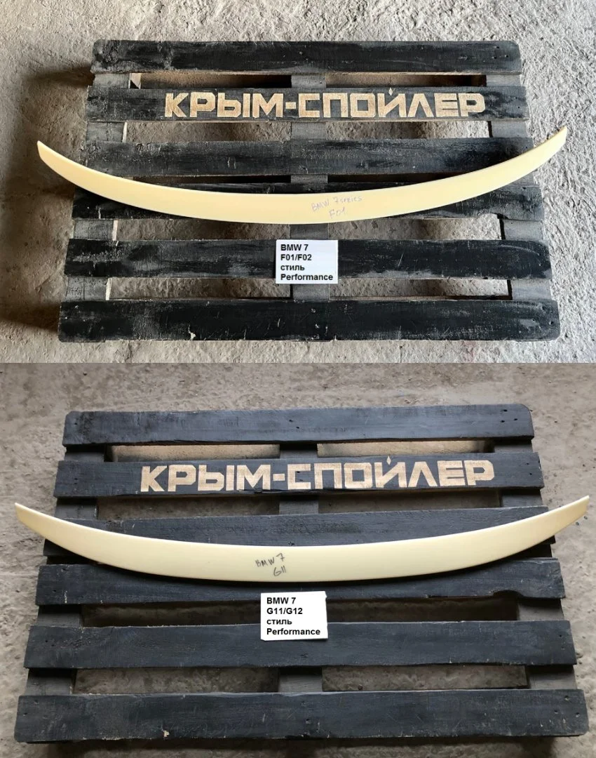 Спойлер BMW f26 g02 g05 E81 e84 F20 F01 G11 F25 - миниатюра 8