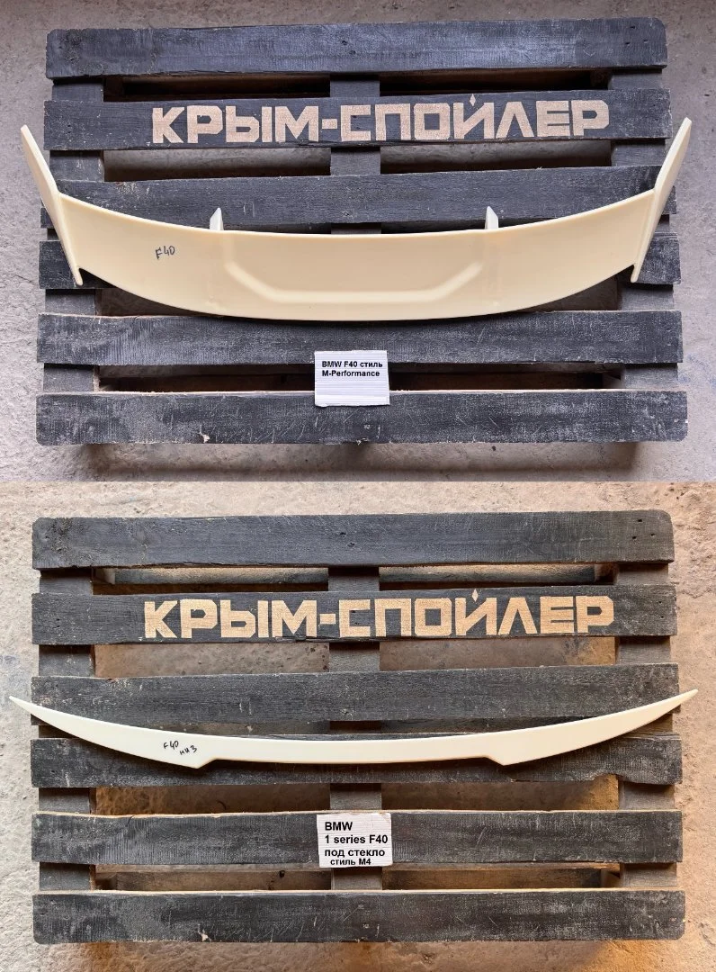 Спойлер BMW f26 g02 g05 E81 e84 F20 F01 G11 F25 - миниатюра 10