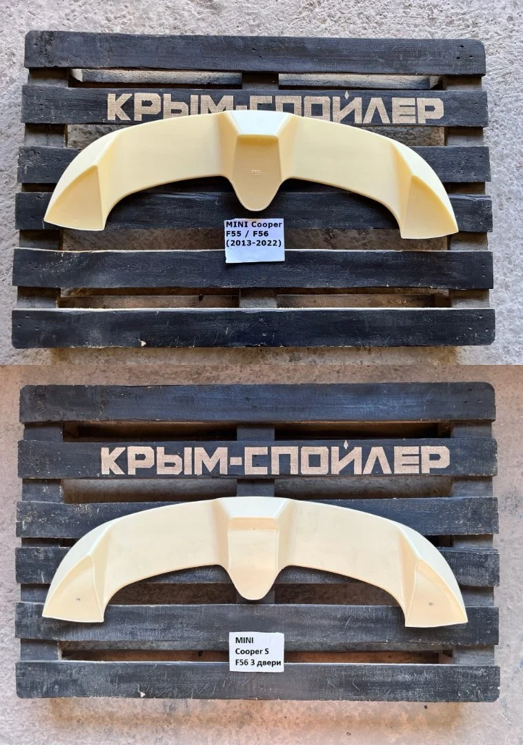 Спойлер BMW F07 G01 E70 E89 U11 lanos T150 - миниатюра 2