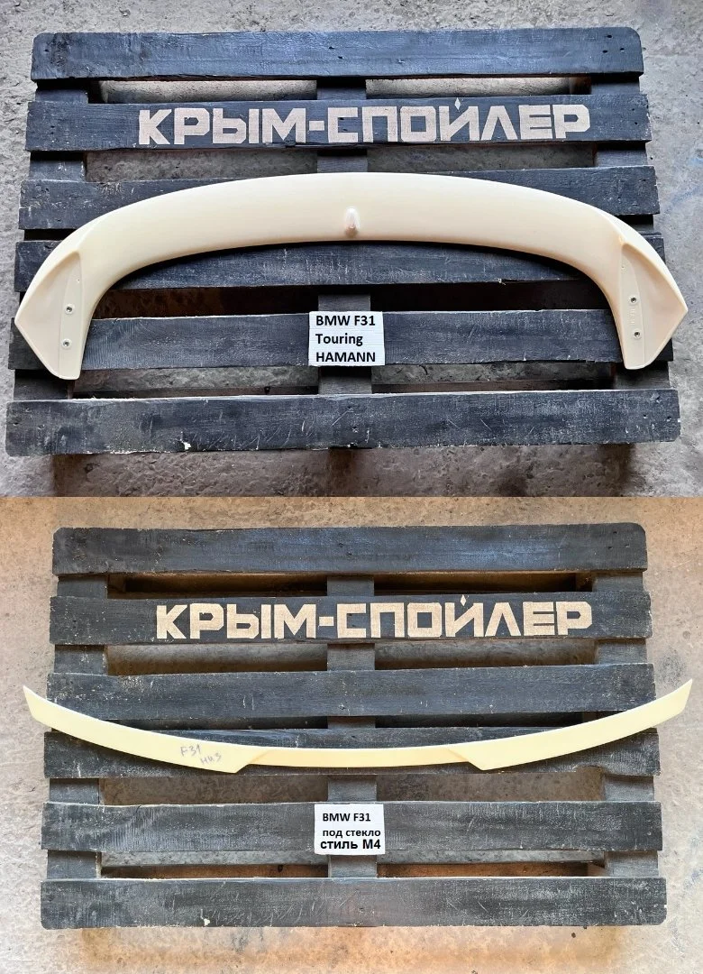 Спойлер BMW F07 G01 E70 E89 U11 lanos T150 - миниатюра 3