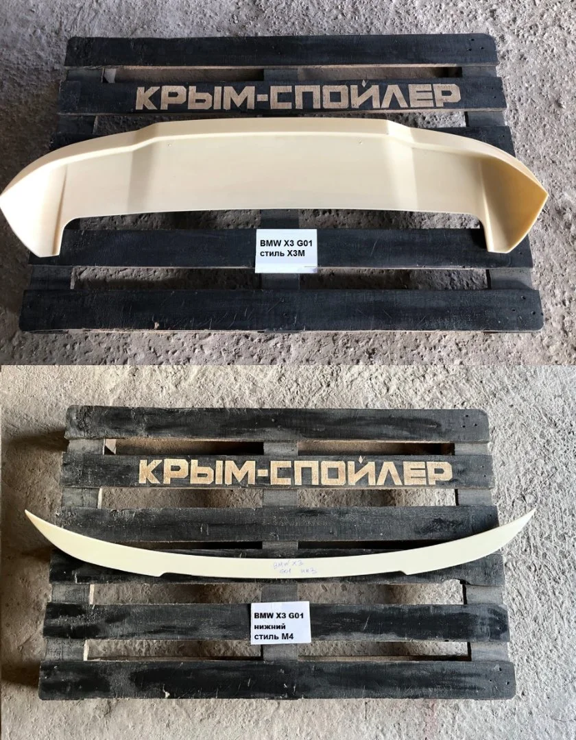 Спойлер BMW F07 G01 E70 E89 U11 lanos T150 - миниатюра 6