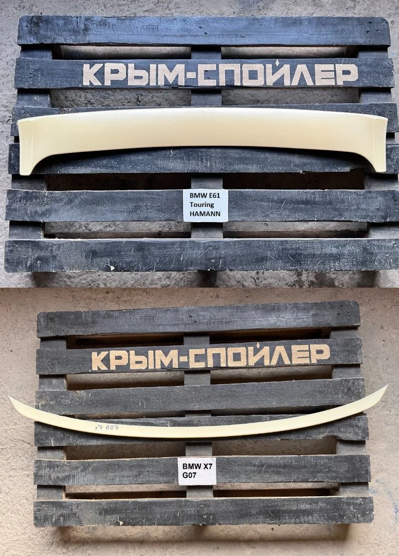 Спойлер BMW F07 G01 E70 E89 U11 lanos T150 - миниатюра 9
