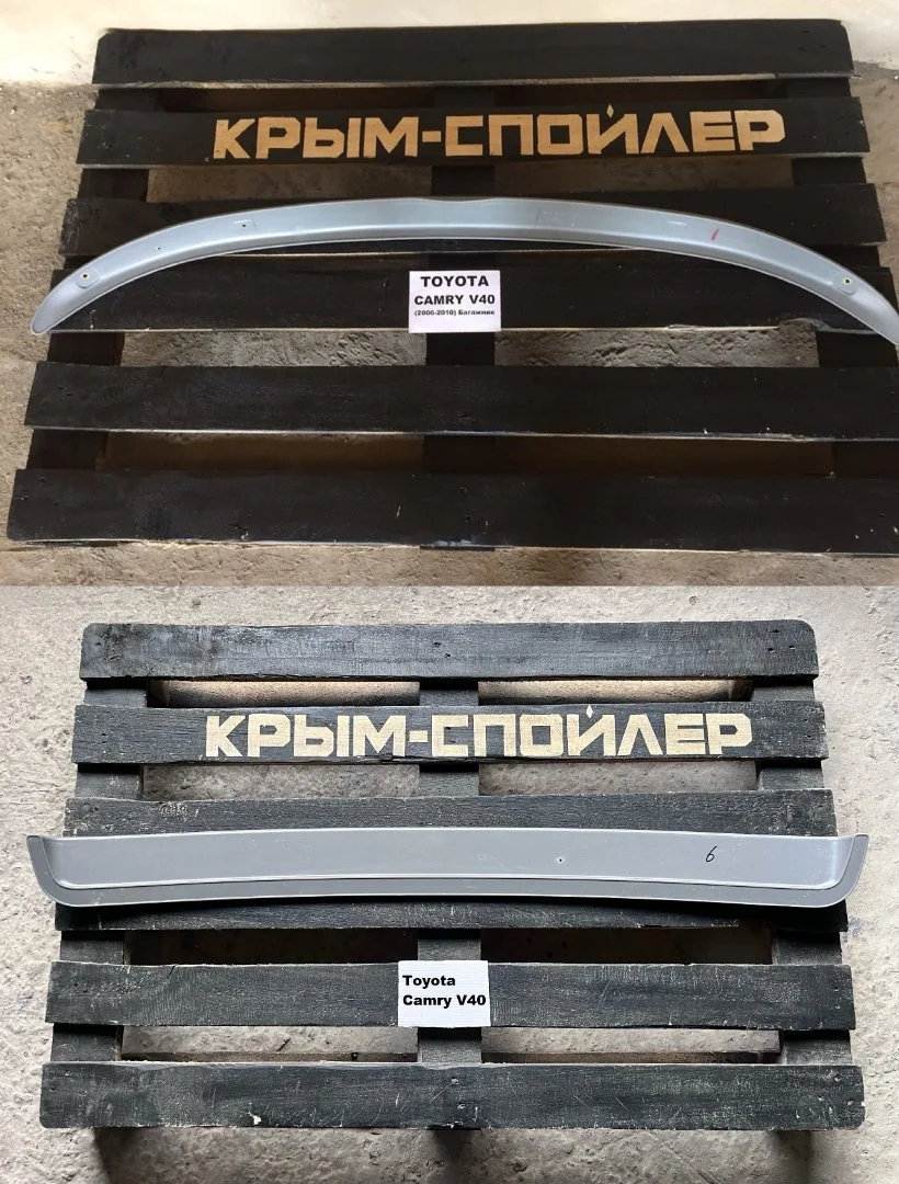 Спойлер Toyota v40 v50 v70 v80 e150 e170 e210 - миниатюра 2