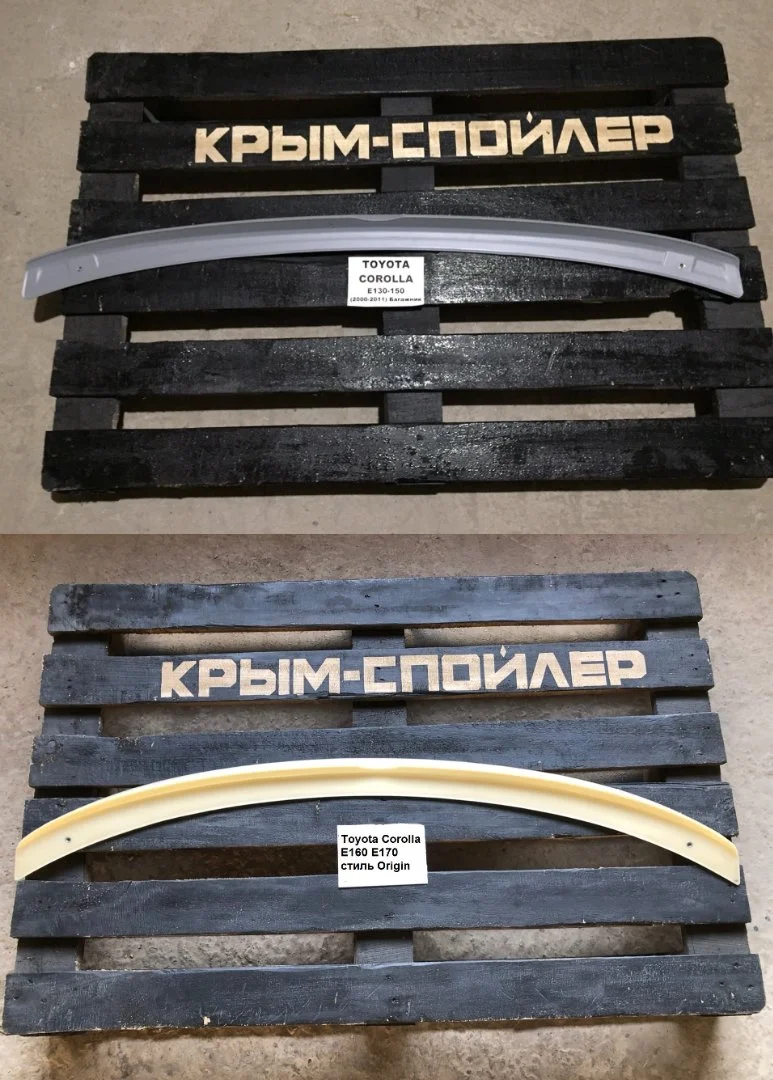 Спойлер Toyota v40 v50 v70 v80 e150 e170 e210 - миниатюра 3