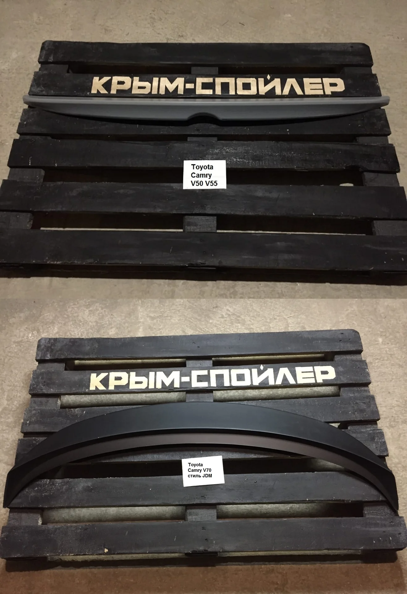 Спойлер Toyota v40 v50 v70 v80 e150 e170 e210 - миниатюра 4