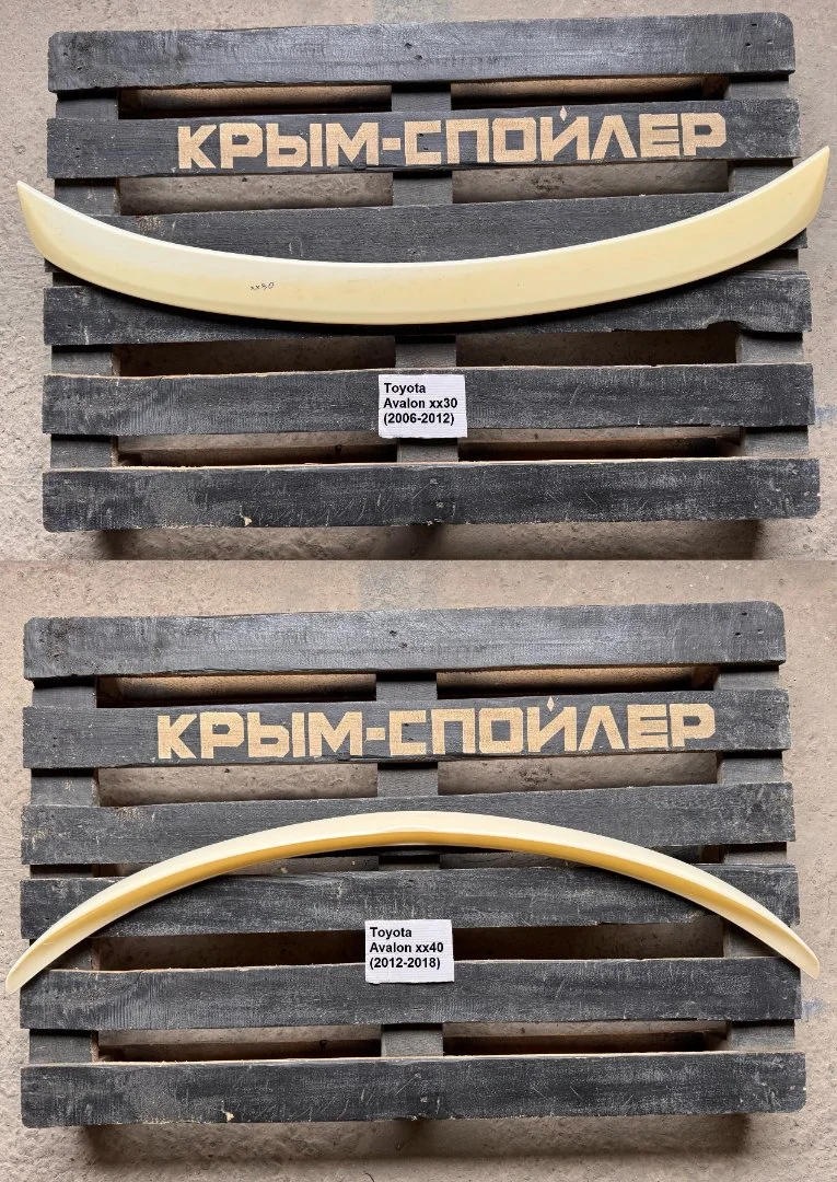 Спойлер Toyota v40 v50 v70 v80 e150 e170 e210 - миниатюра 7