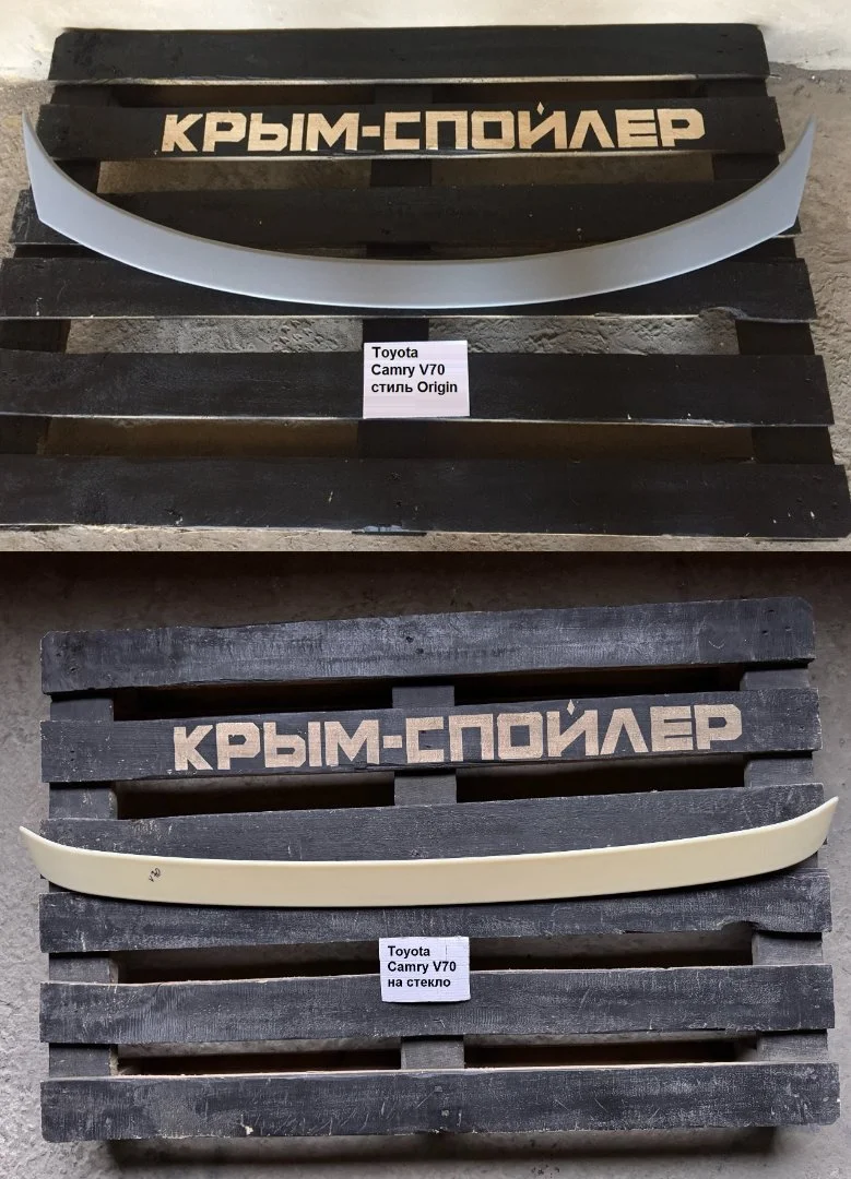 Спойлер Toyota v40 v50 v70 v80 e150 e170 e210 - миниатюра 10